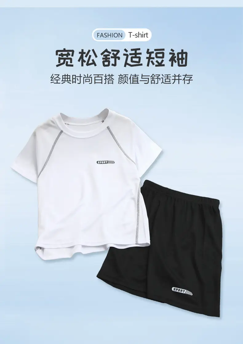 Children's Cool Light Blue T-Shirt & Black Shorts Set — feature 2