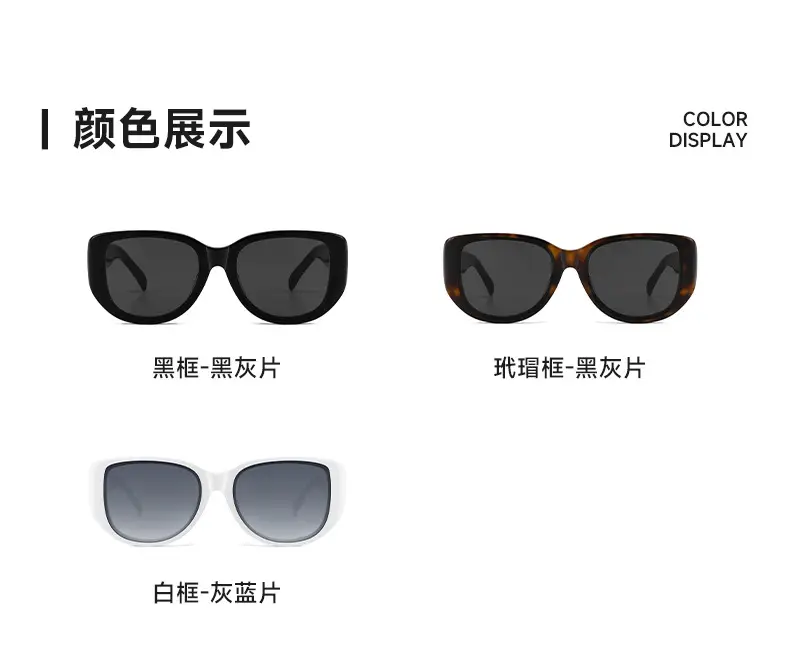 New Sunglasses Women High Definition Nylon UV400 Anti UV β feature 10