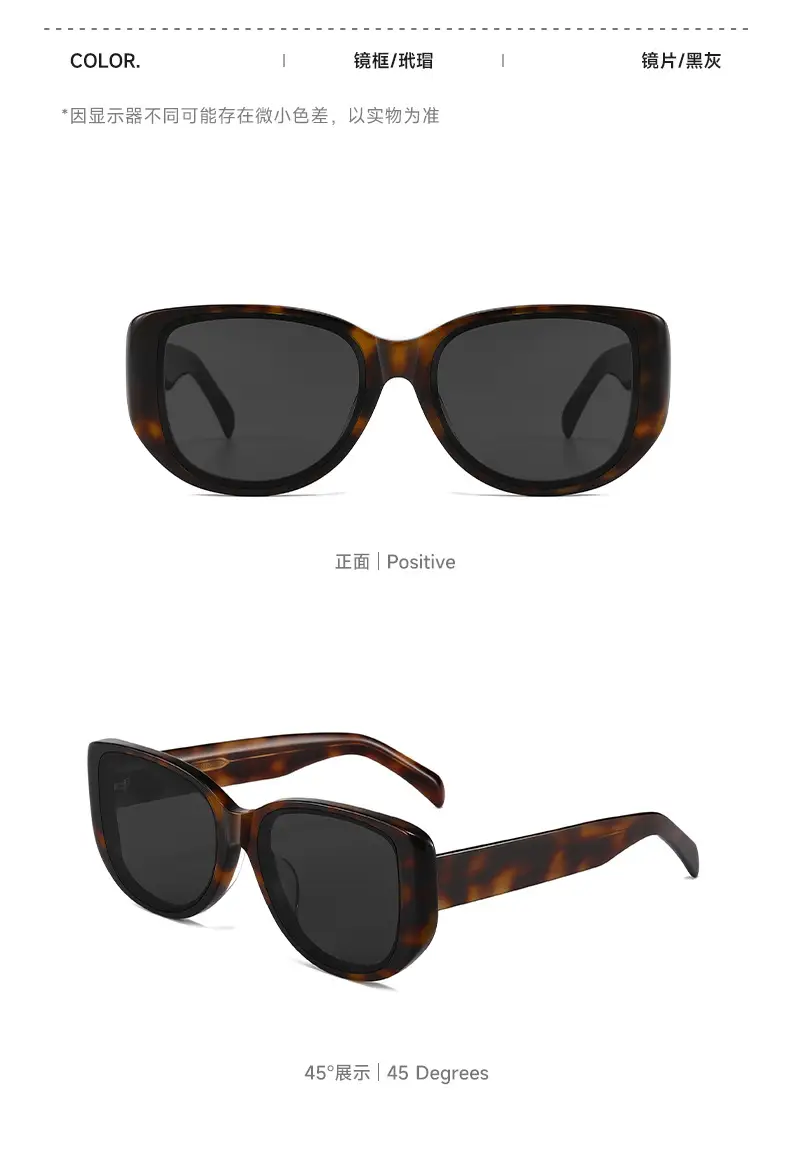 New Sunglasses Women High Definition Nylon UV400 Anti UV β feature 12