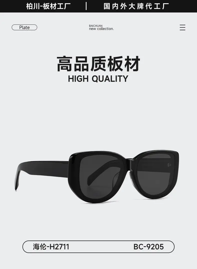 New Sunglasses Women High Definition Nylon UV400 Anti UV β feature 4