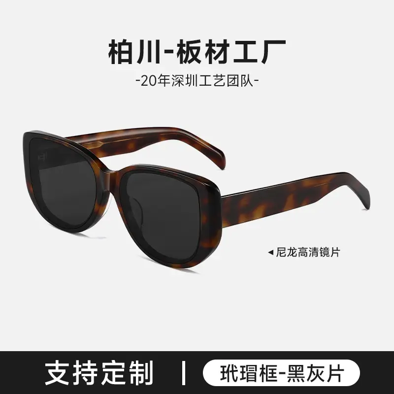 New Sunglasses Women High Definition Nylon UV400 Anti UV - Image 2