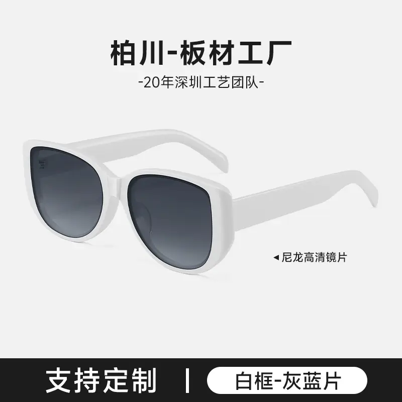 New Sunglasses Women High Definition Nylon UV400 Anti UV - Image 3