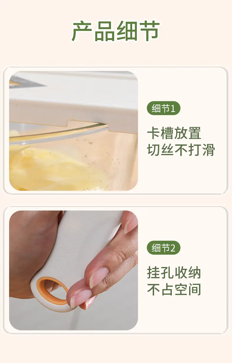 V-Shape Cabbage Grater for Kitchen Use — feature 11