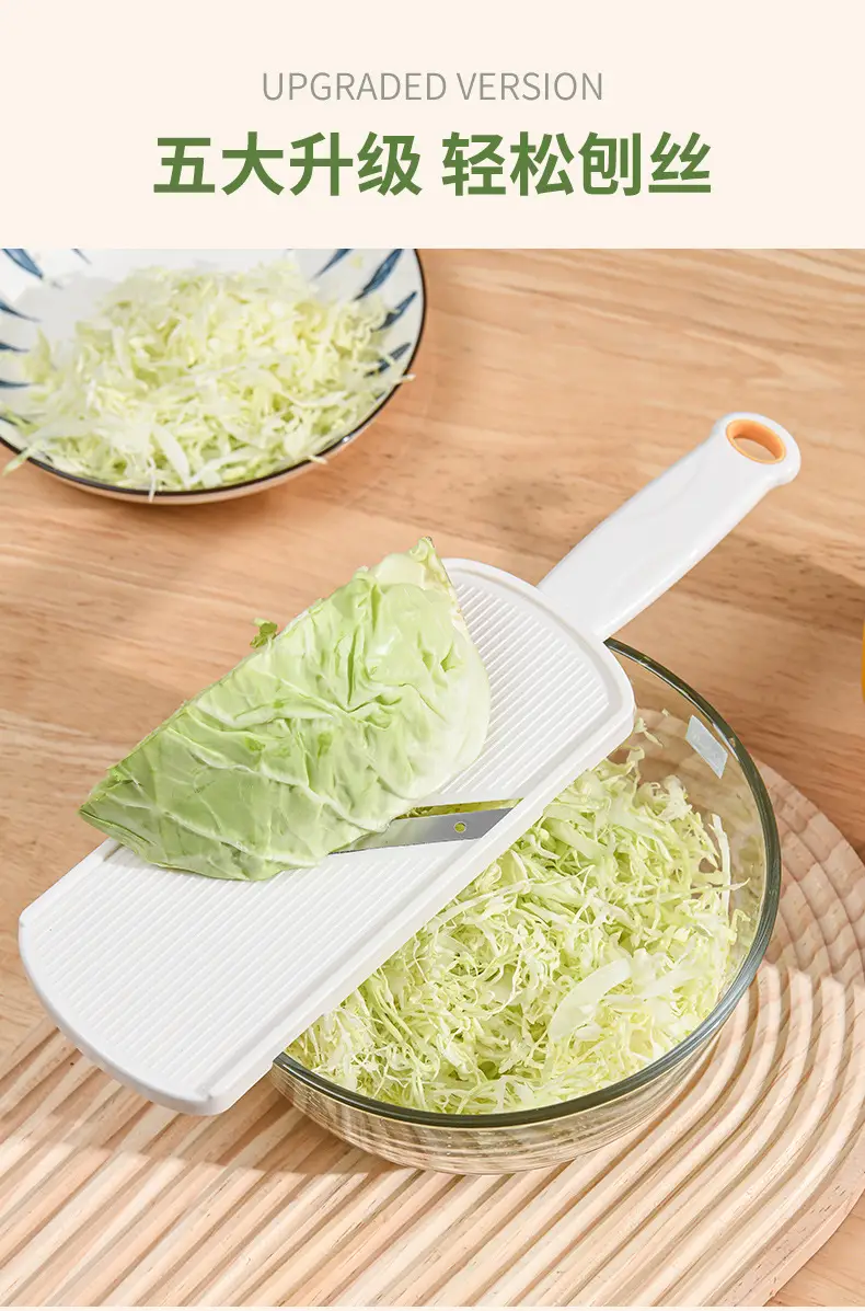 V-Shape Cabbage Grater for Kitchen Use — feature 2