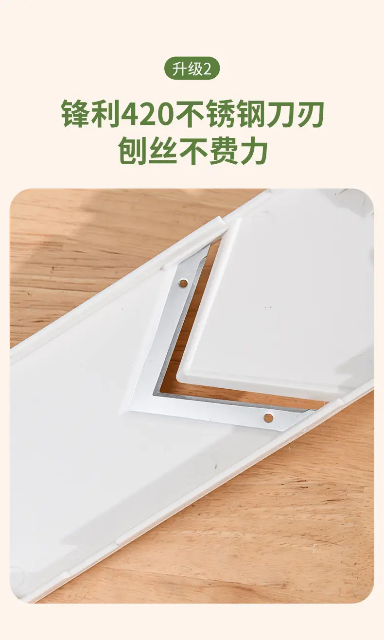 V-Shape Cabbage Grater for Kitchen Use — feature 4