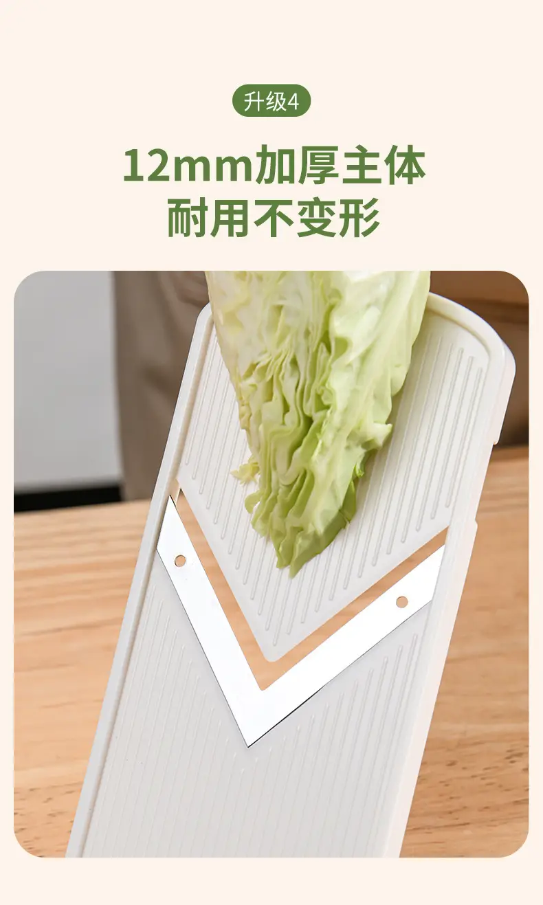 V-Shape Cabbage Grater for Kitchen Use — feature 6