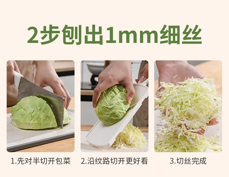 V-Shape Cabbage Grater for Kitchen Use — feature 8