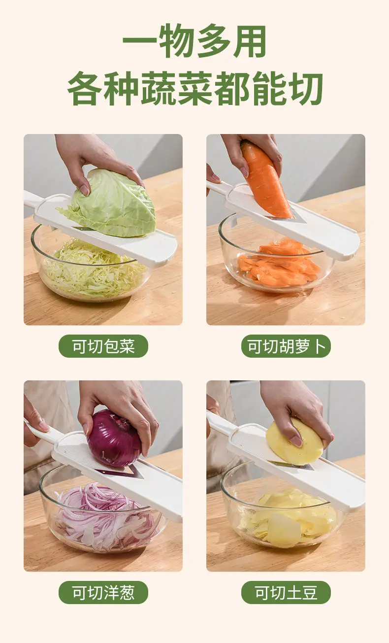 V-Shape Cabbage Grater for Kitchen Use — feature 9
