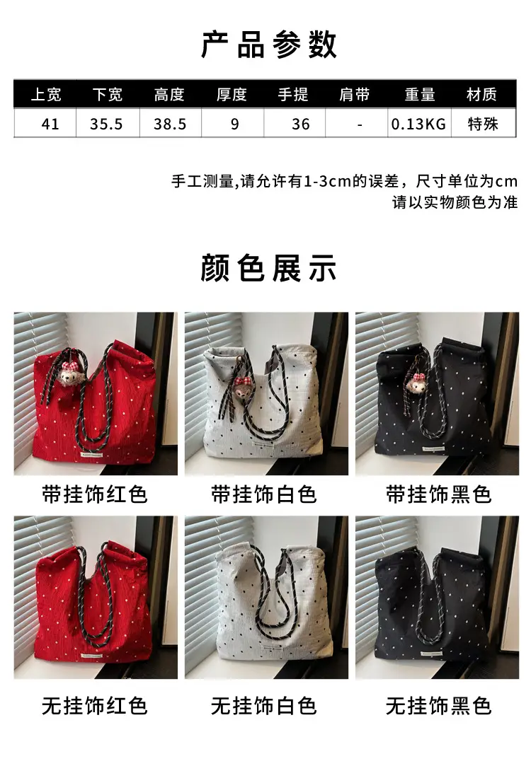 Red Polka Dot Shoulder Bag for Women College Students — feature 2