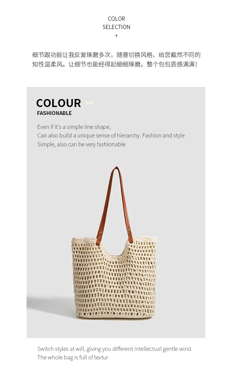 Women Woven Beach Tote Bag Large Capacity Shoulder Bag — feature 16