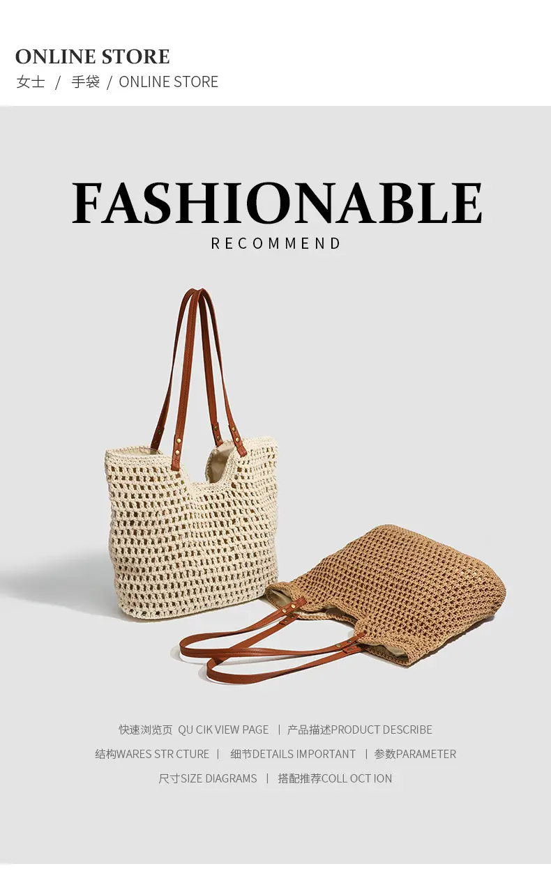Women Woven Beach Tote Bag Large Capacity Shoulder Bag — feature 9