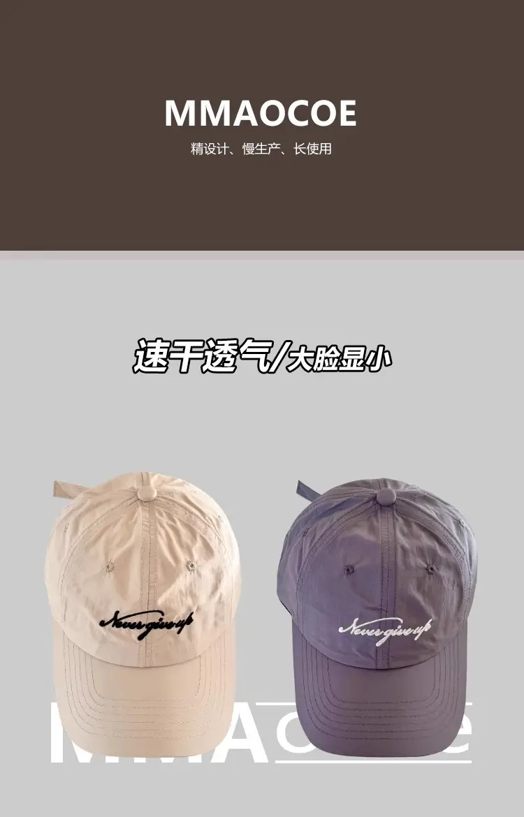Women's Spring Sun Cap Green Pink 2025 — feature 1