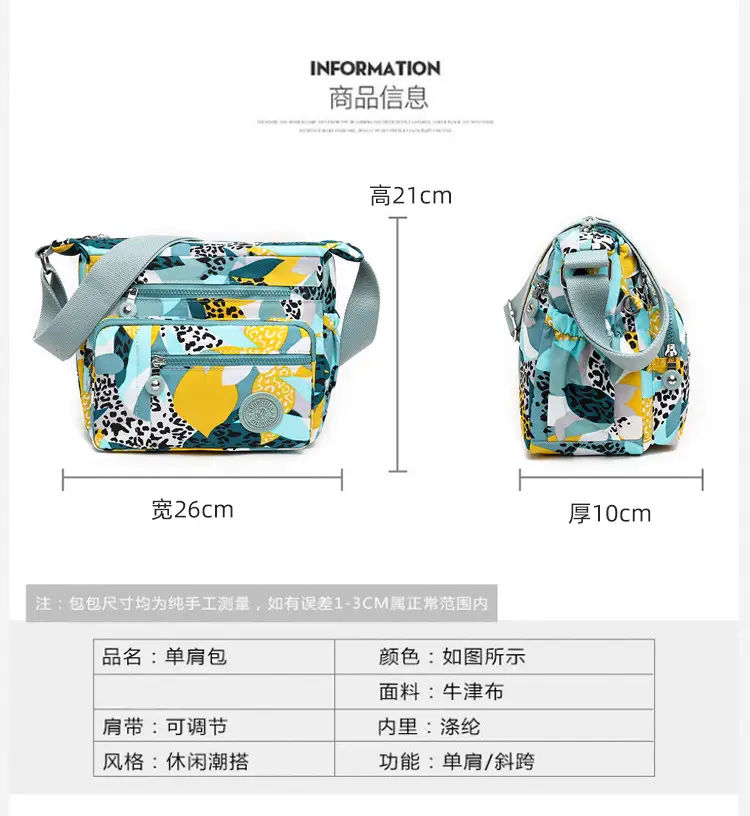 Factory Wholesale 2025 Nylon Shoulder Bags Multi-Pocket Commuter — feature 14