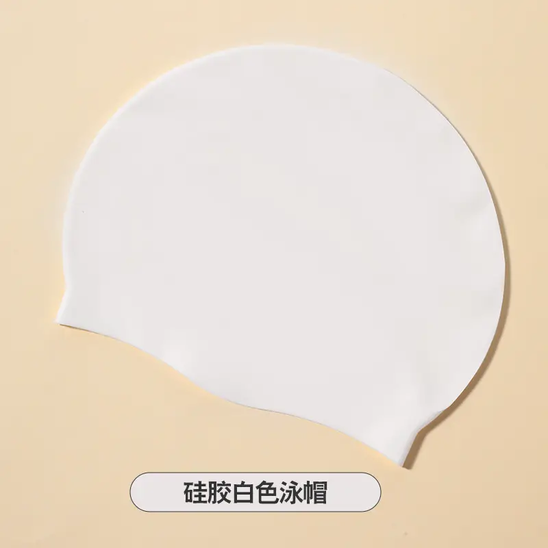 Silicone swimming cap (white)