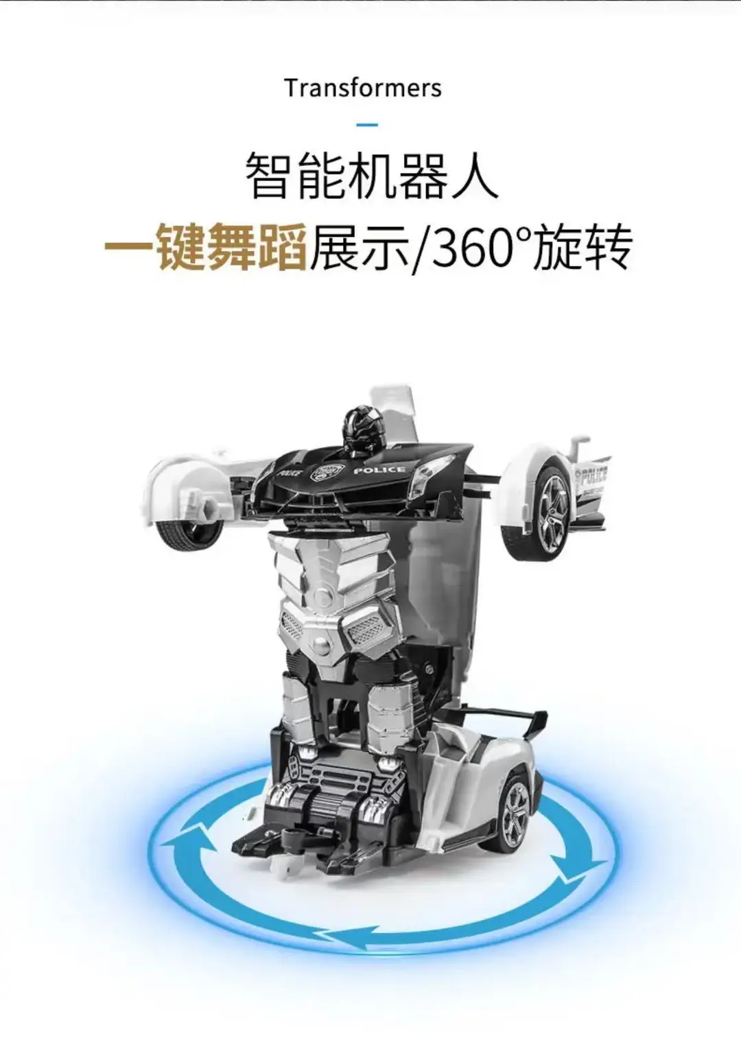 Remote Control Transforming Car Charging Racing Car King Kong Robot Baby Boy and Girl Kidsren's Police Car Toy Gift — feature 2