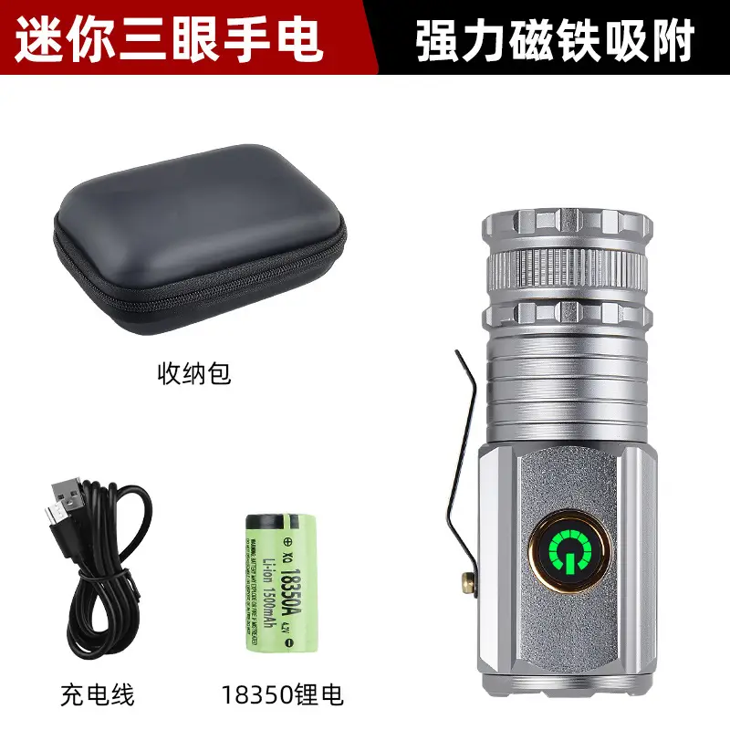 Mini Three-Eye Flashlight Silver Strong Magnetic Portable - Image 3