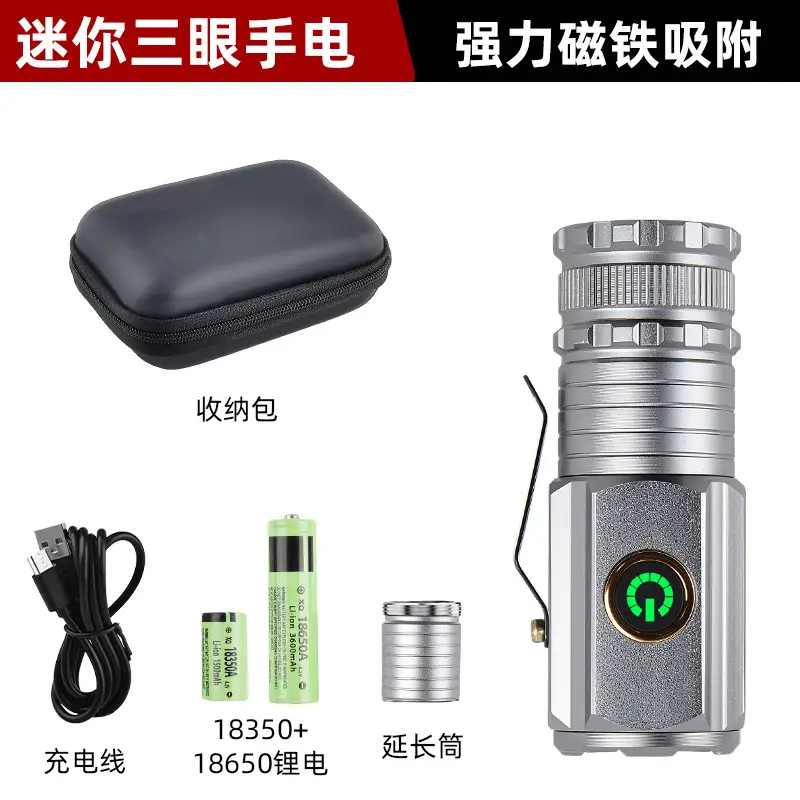 Mini Three-Eye Flashlight Silver Strong Magnetic Portable - Image 4