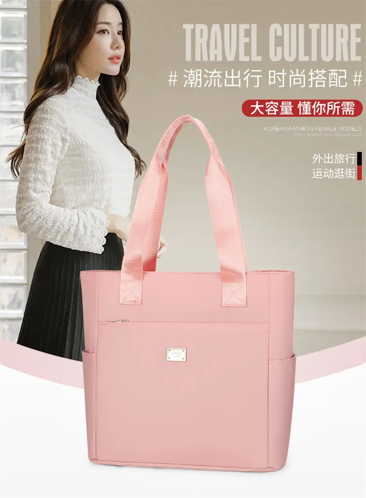Women's Pink Large Capacity Canvas Tote Bag — feature 4