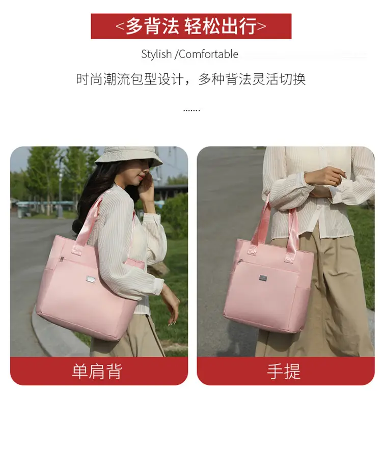 Women's Pink Large Capacity Canvas Tote Bag — feature 8