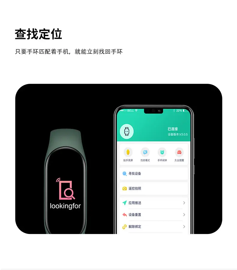 Smart Band B Bluetooth Heart Rate Pedometer with Charging — feature 10