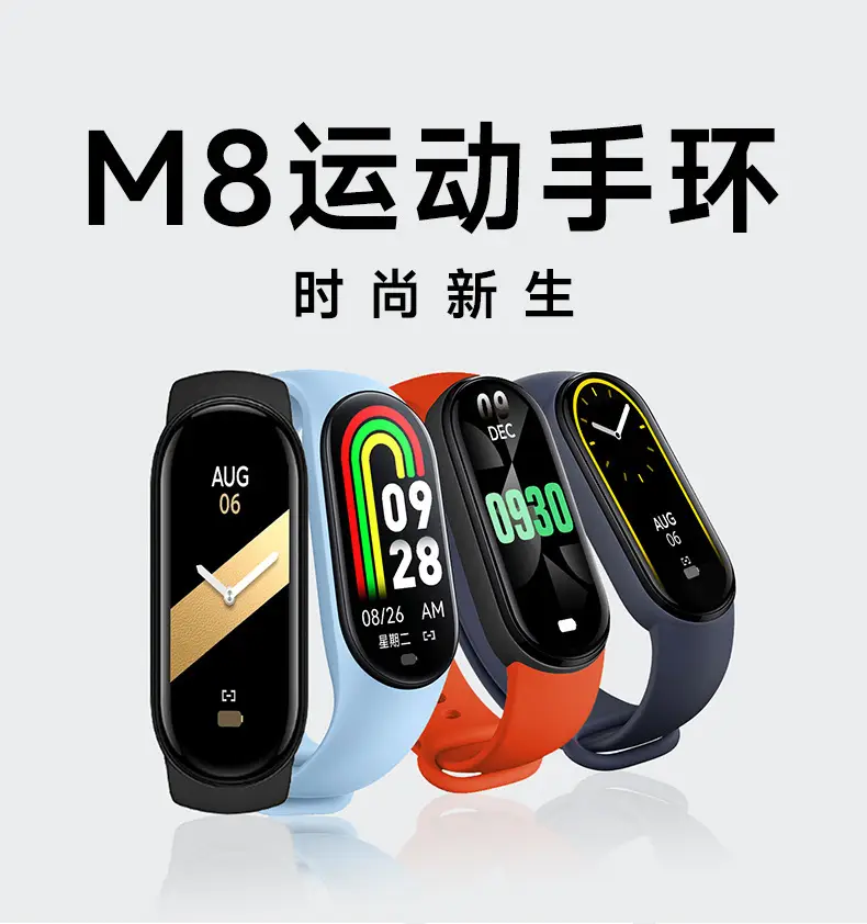 Smart Band B Bluetooth Heart Rate Pedometer with Charging — feature 2