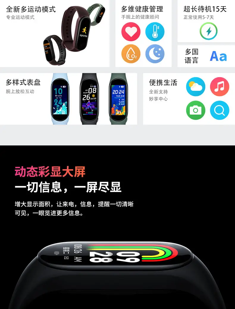Smart Band B Bluetooth Heart Rate Pedometer with Charging — feature 3