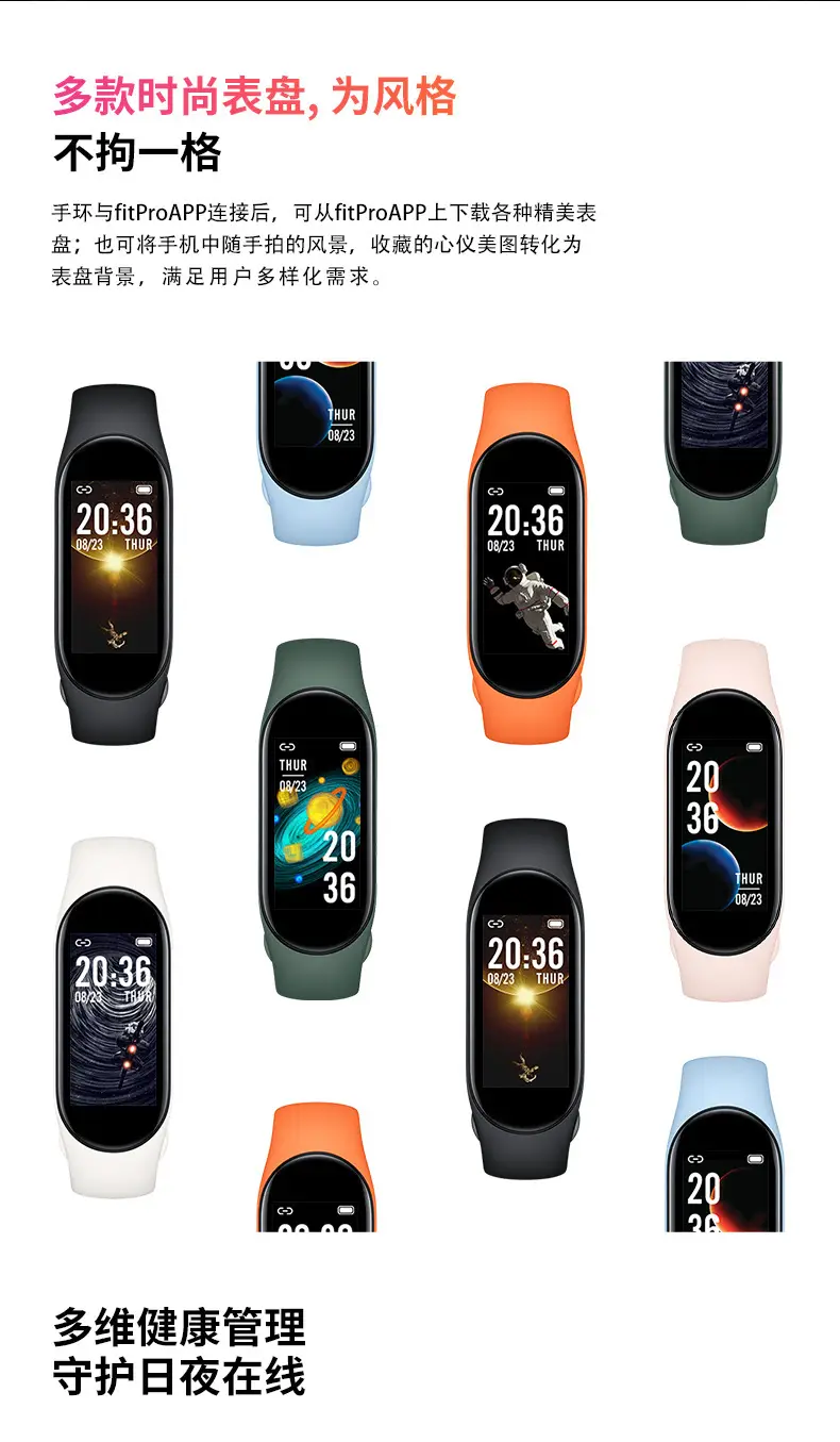 Smart Band B Bluetooth Heart Rate Pedometer with Charging — feature 4