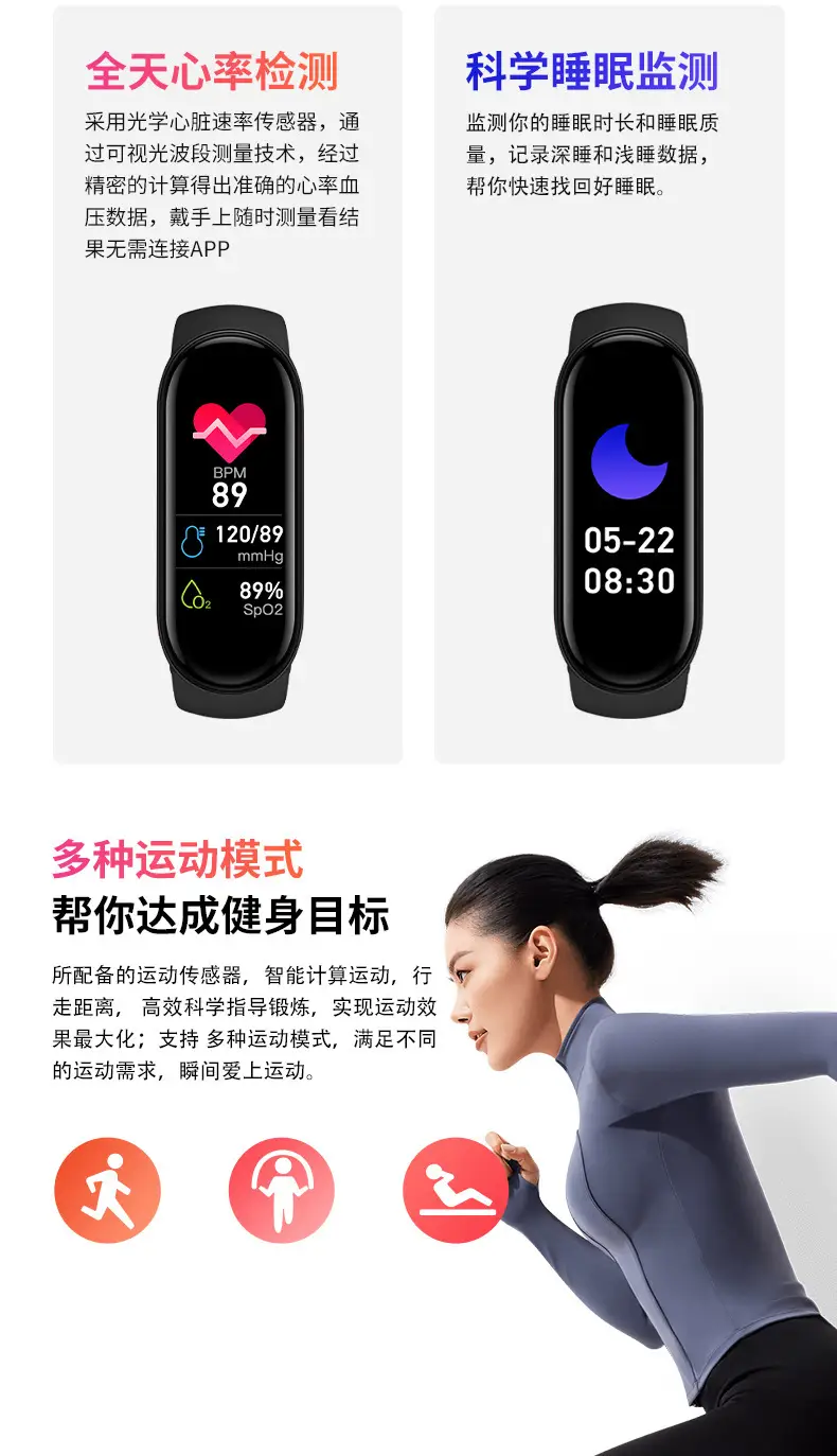 Smart Band B Bluetooth Heart Rate Pedometer with Charging — feature 5