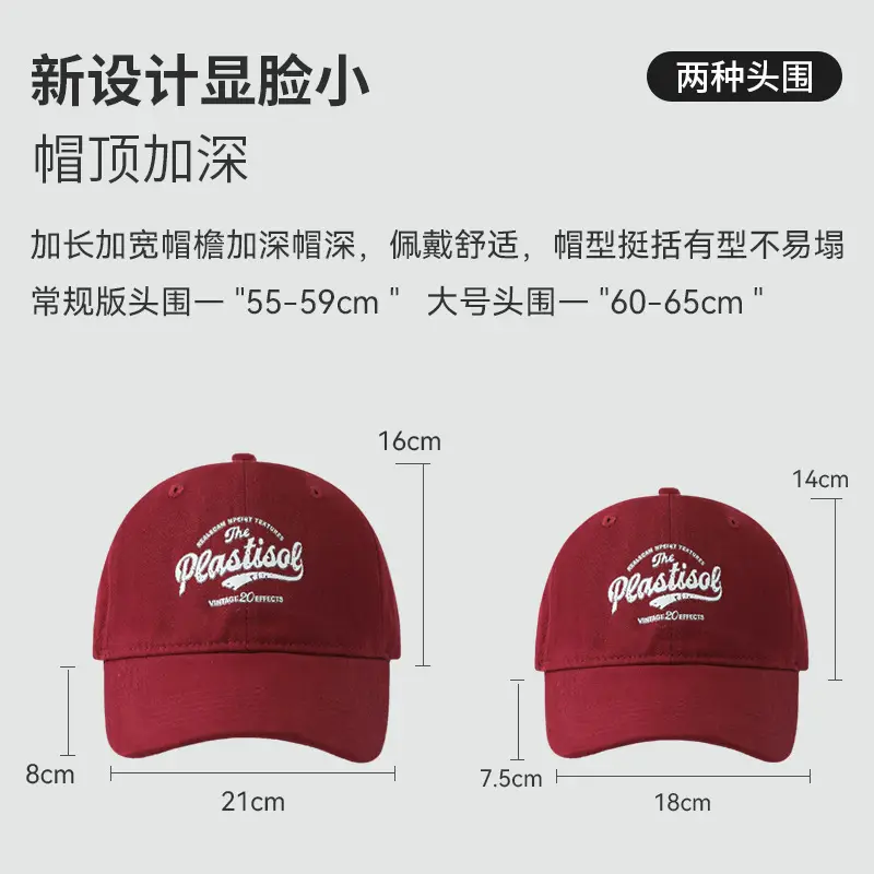 Women Red Baseball Cap Soft Top Summer Sunscreen - Image 10