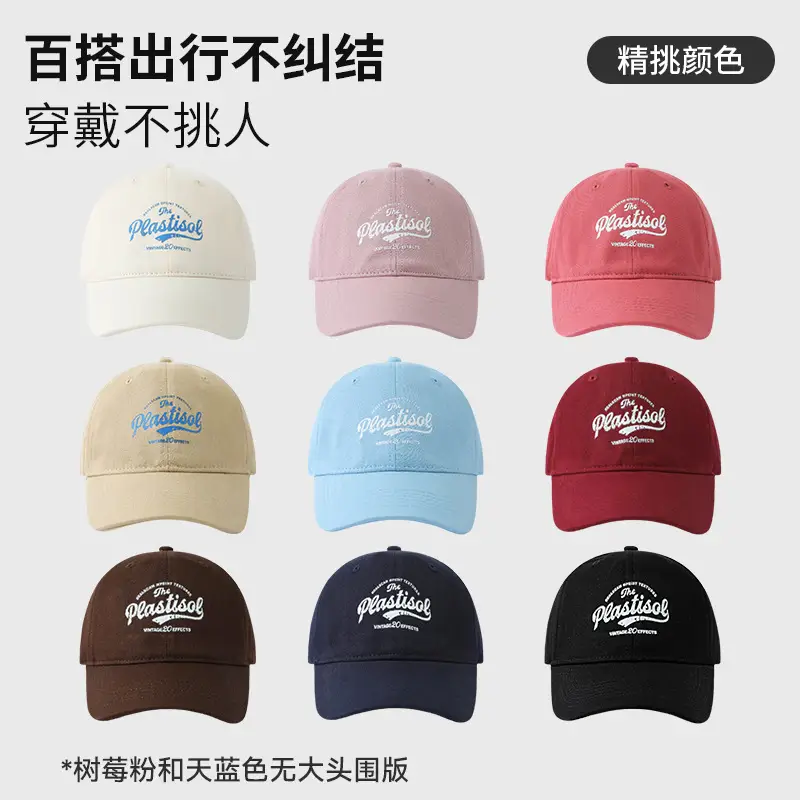 Women Red Baseball Cap Soft Top Summer Sunscreen - Image 11