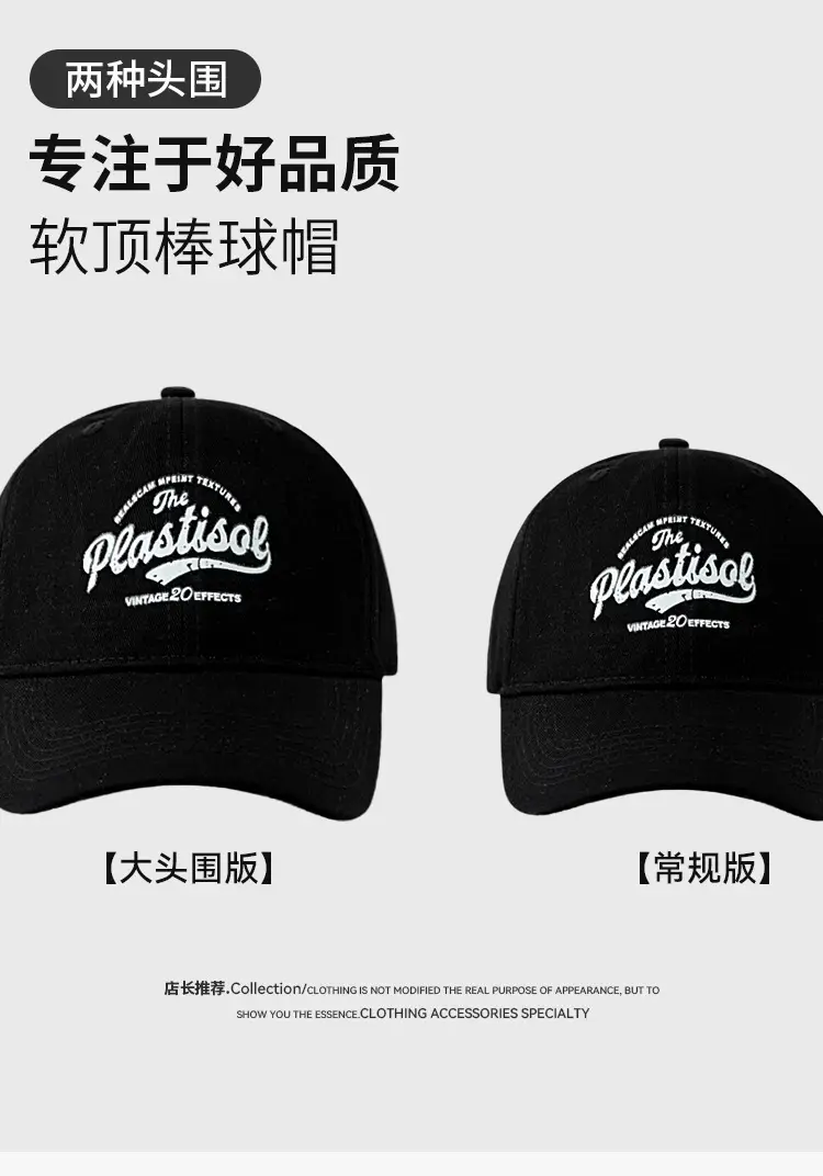 Women Red Baseball Cap Soft Top Summer Sunscreen — feature 1