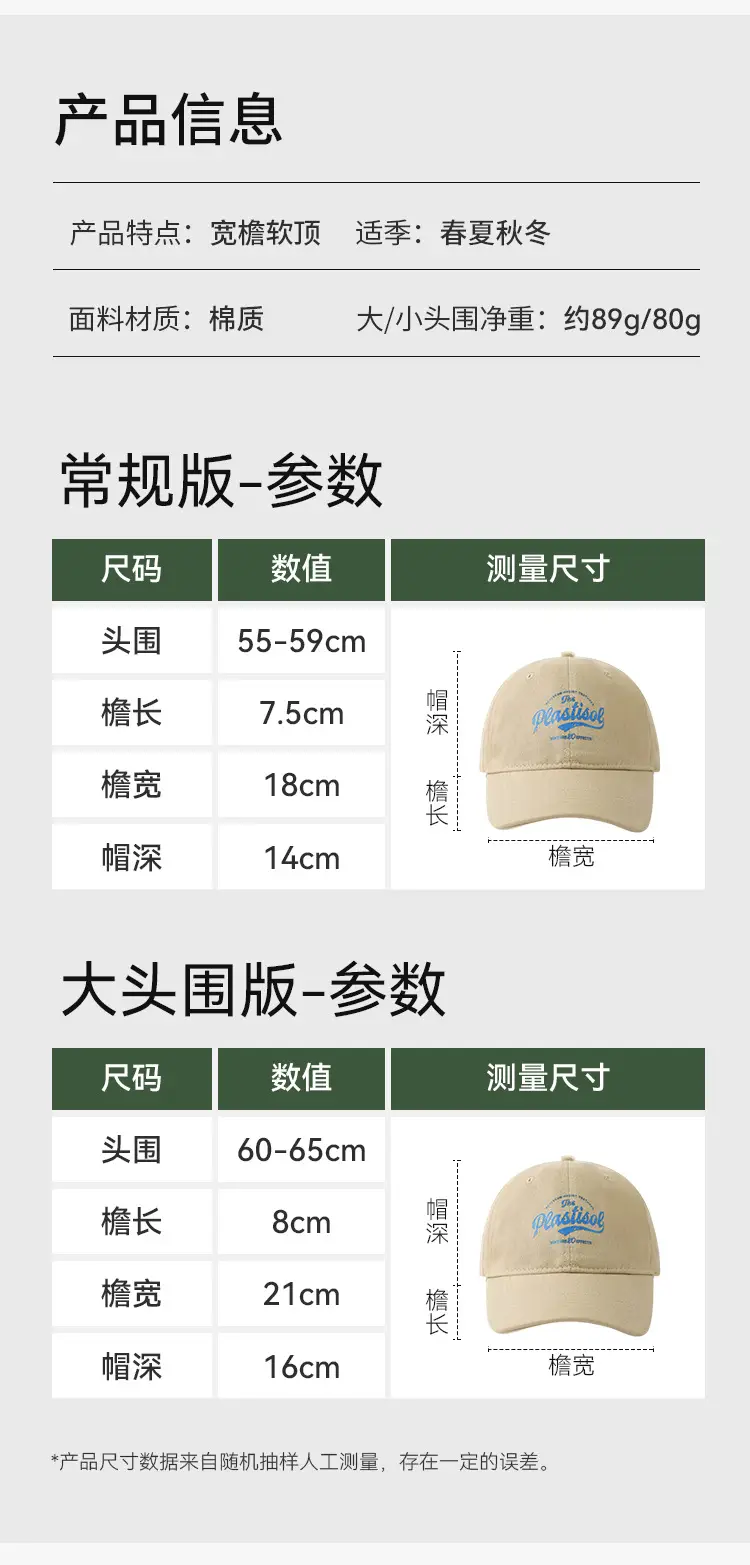 Women Red Baseball Cap Soft Top Summer Sunscreen — feature 2