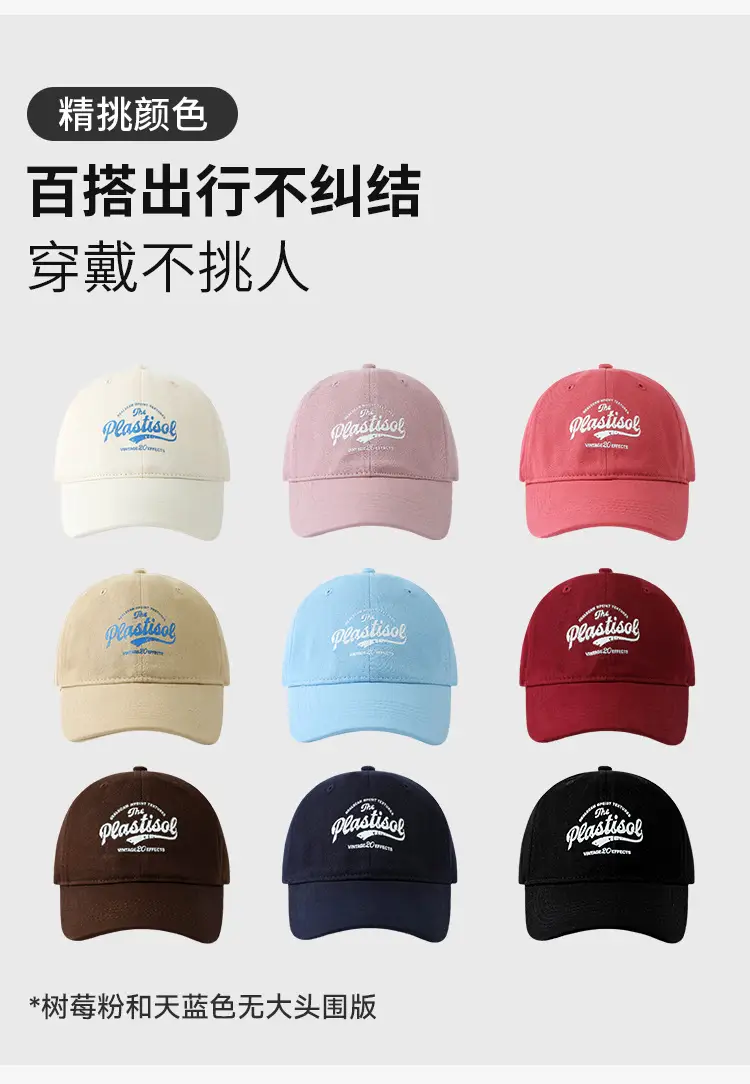 Women Red Baseball Cap Soft Top Summer Sunscreen — feature 3