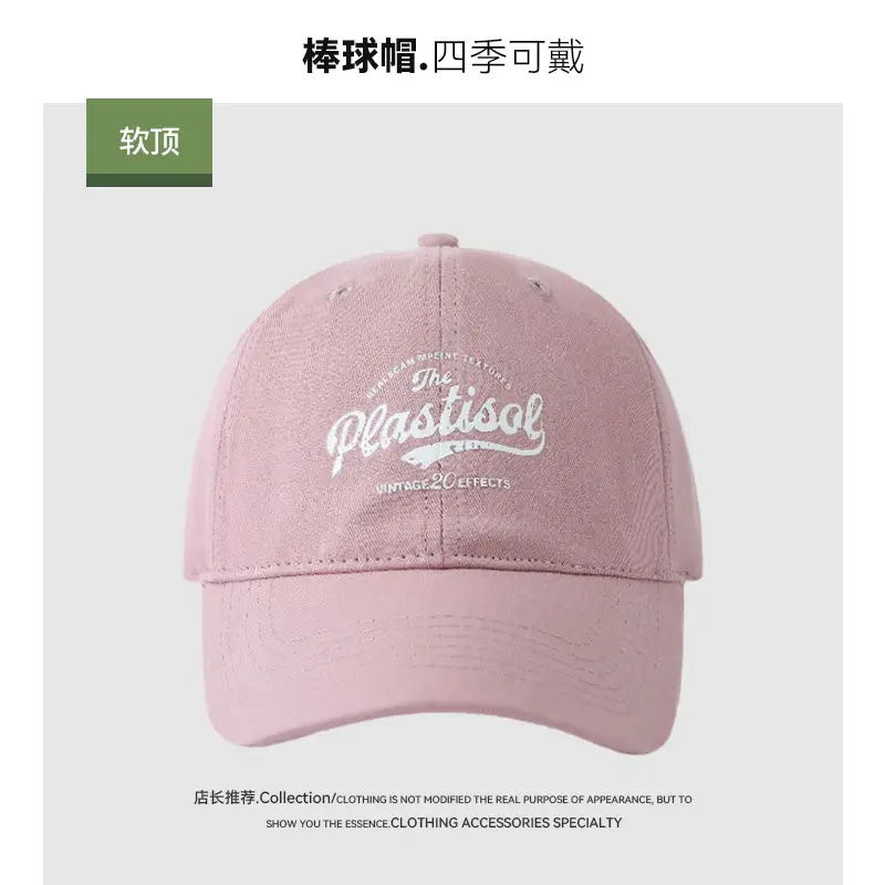 Women Red Baseball Cap Soft Top Summer Sunscreen - Image 3