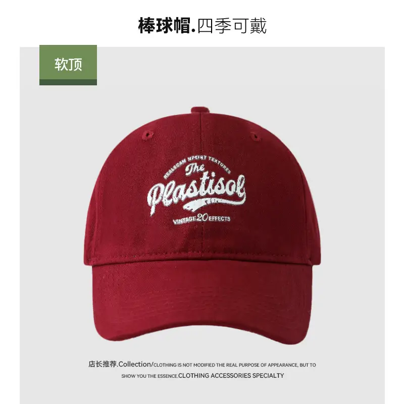 Women Red Baseball Cap Soft Top Summer Sunscreen - Image 4
