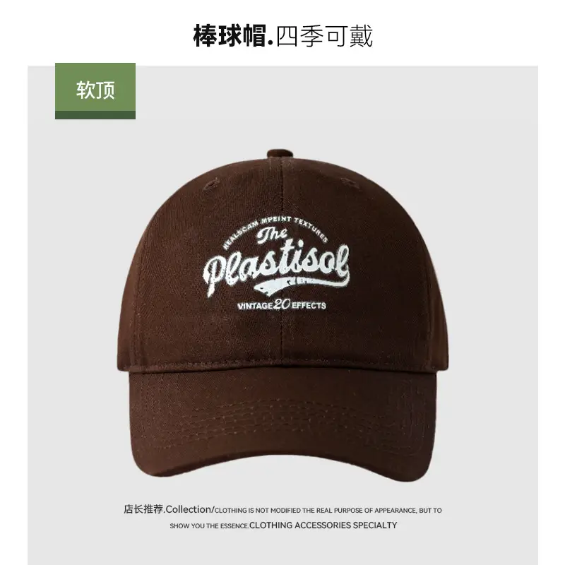 Women Red Baseball Cap Soft Top Summer Sunscreen - Image 5
