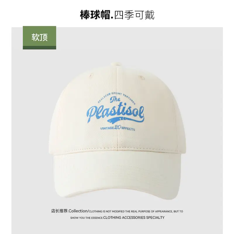 Women Red Baseball Cap Soft Top Summer Sunscreen - Image 6
