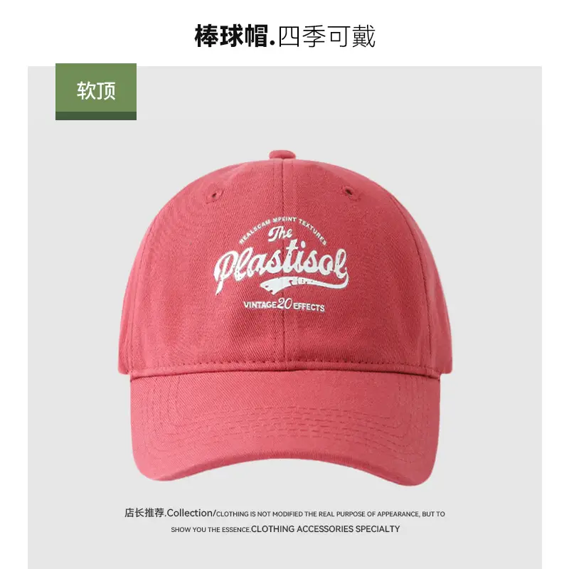 Women Red Baseball Cap Soft Top Summer Sunscreen - Image 7
