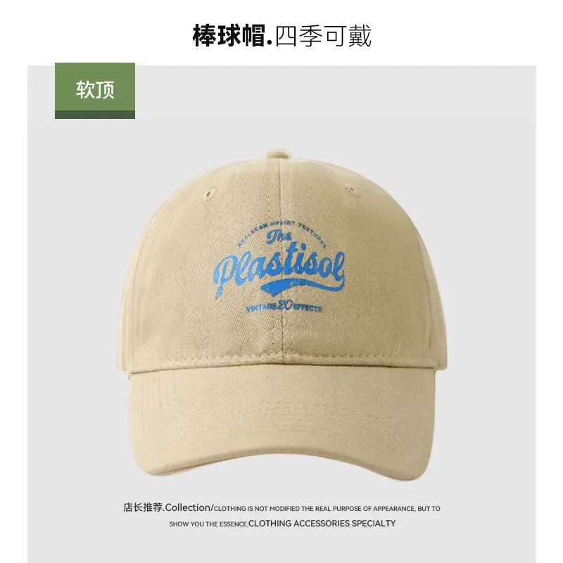 Women Red Baseball Cap Soft Top Summer Sunscreen - Image 8