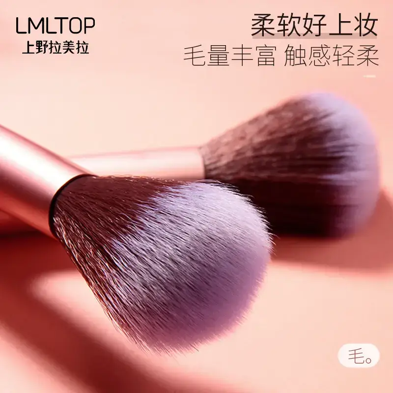 7-Piece Makeup Brush Set for Beginners & Travel Friendly - Image 3