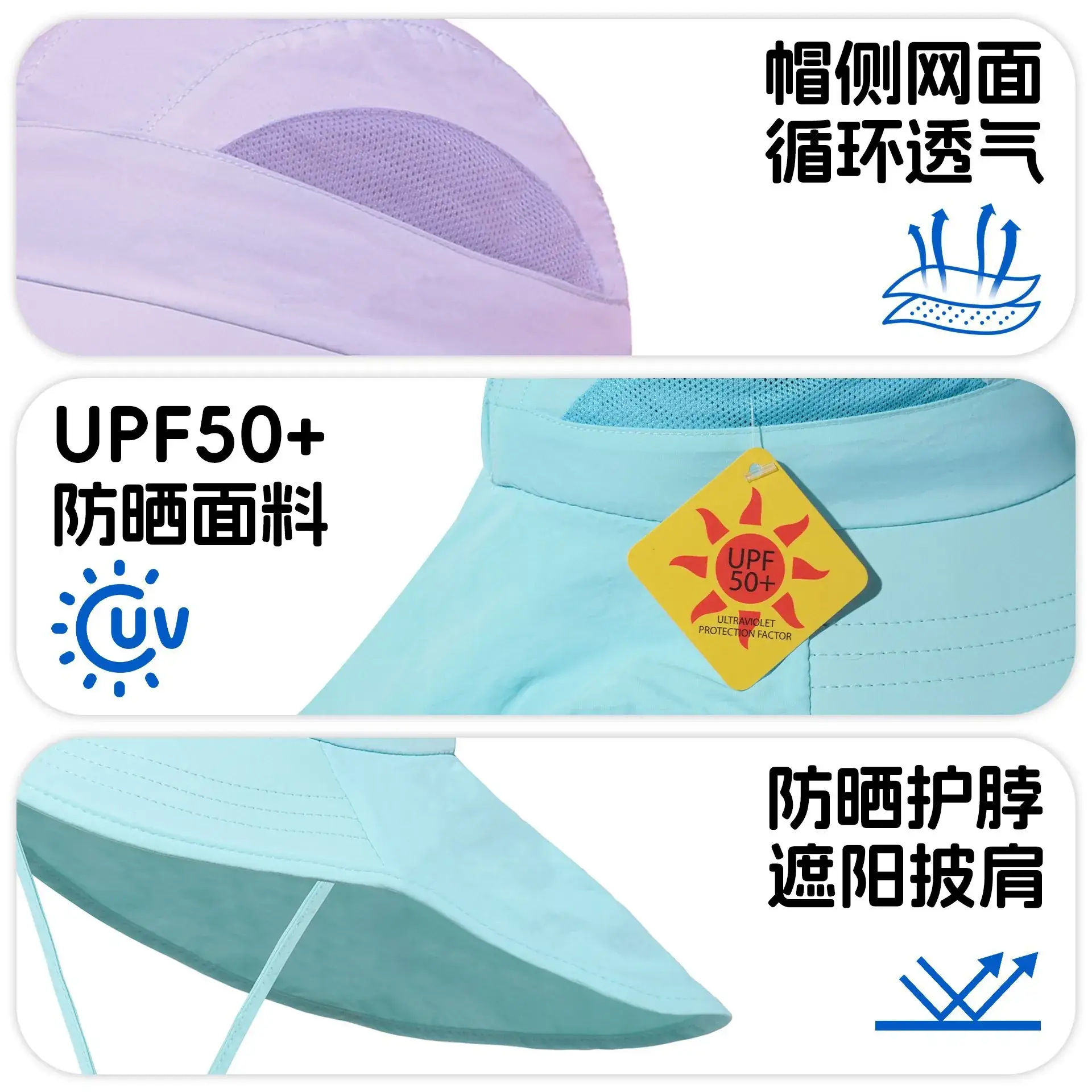 Lilac Wide Brim Adjustable Sun Hat for Kids — feature 10