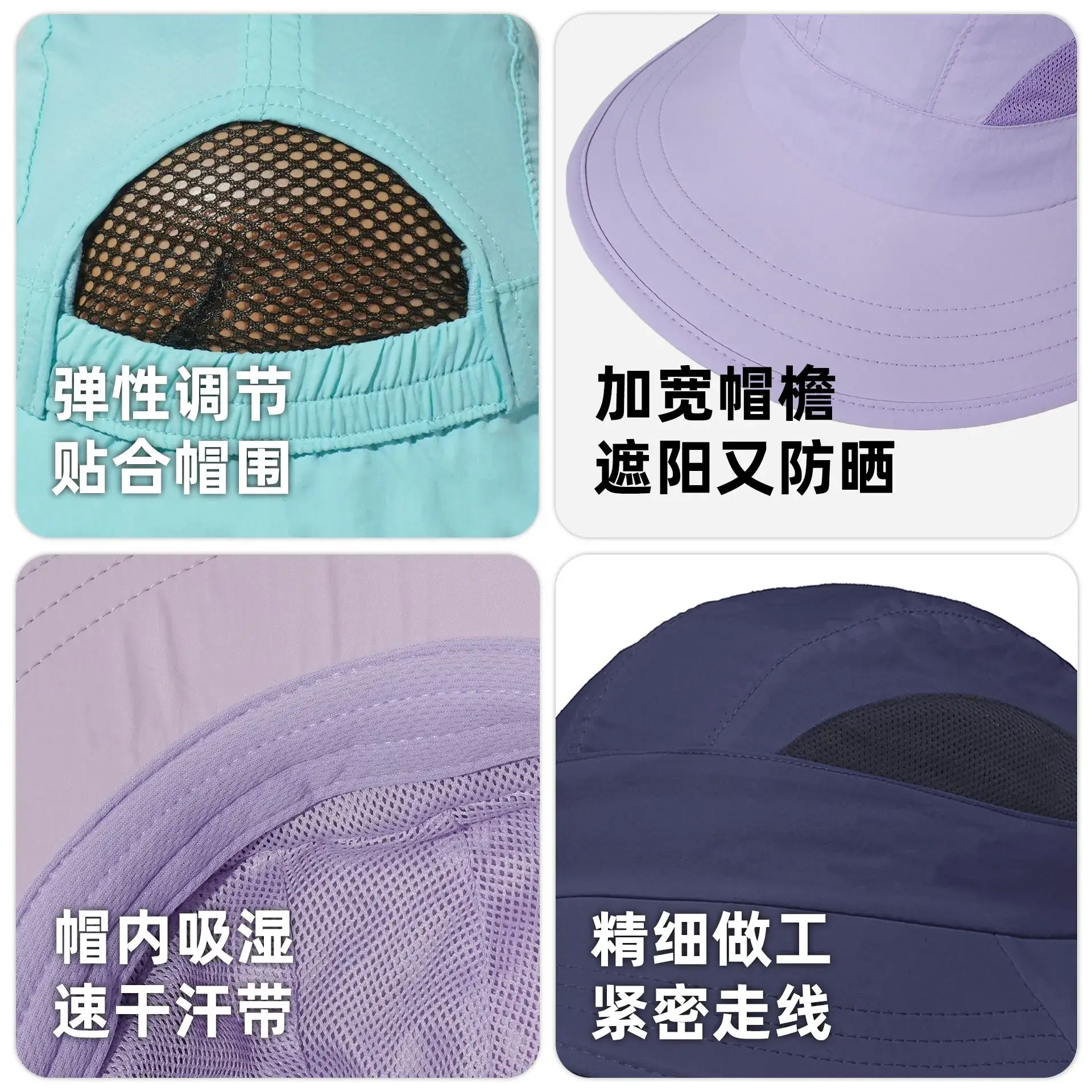 Lilac Wide Brim Adjustable Sun Hat for Kids — feature 11