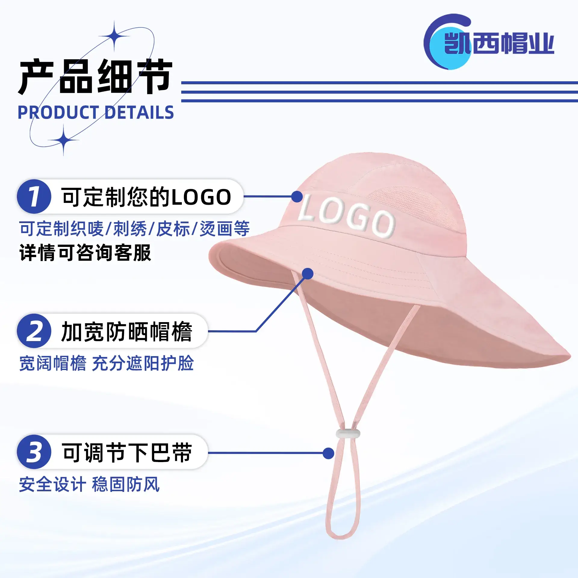 Lilac Wide Brim Adjustable Sun Hat for Kids — feature 20