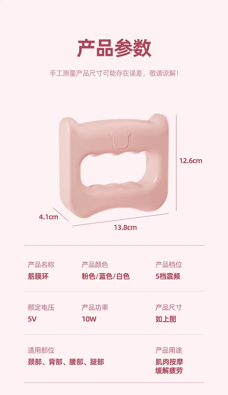 Pink Fat-Burning Massage Belt for Women Men — feature 22