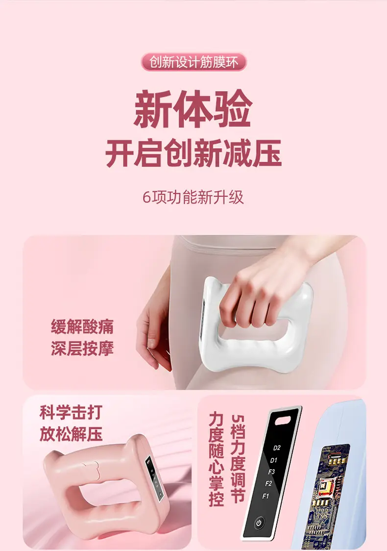 Pink Fat-Burning Massage Belt for Women Men — feature 7