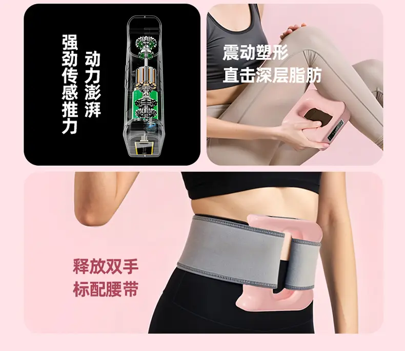 Pink Fat-Burning Massage Belt for Women Men — feature 8