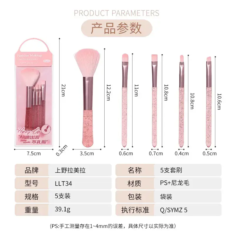 5-Piece Makeup Brush Set with Powder, Eye Shadow, Lip & Lipstick Brushes - Image 4