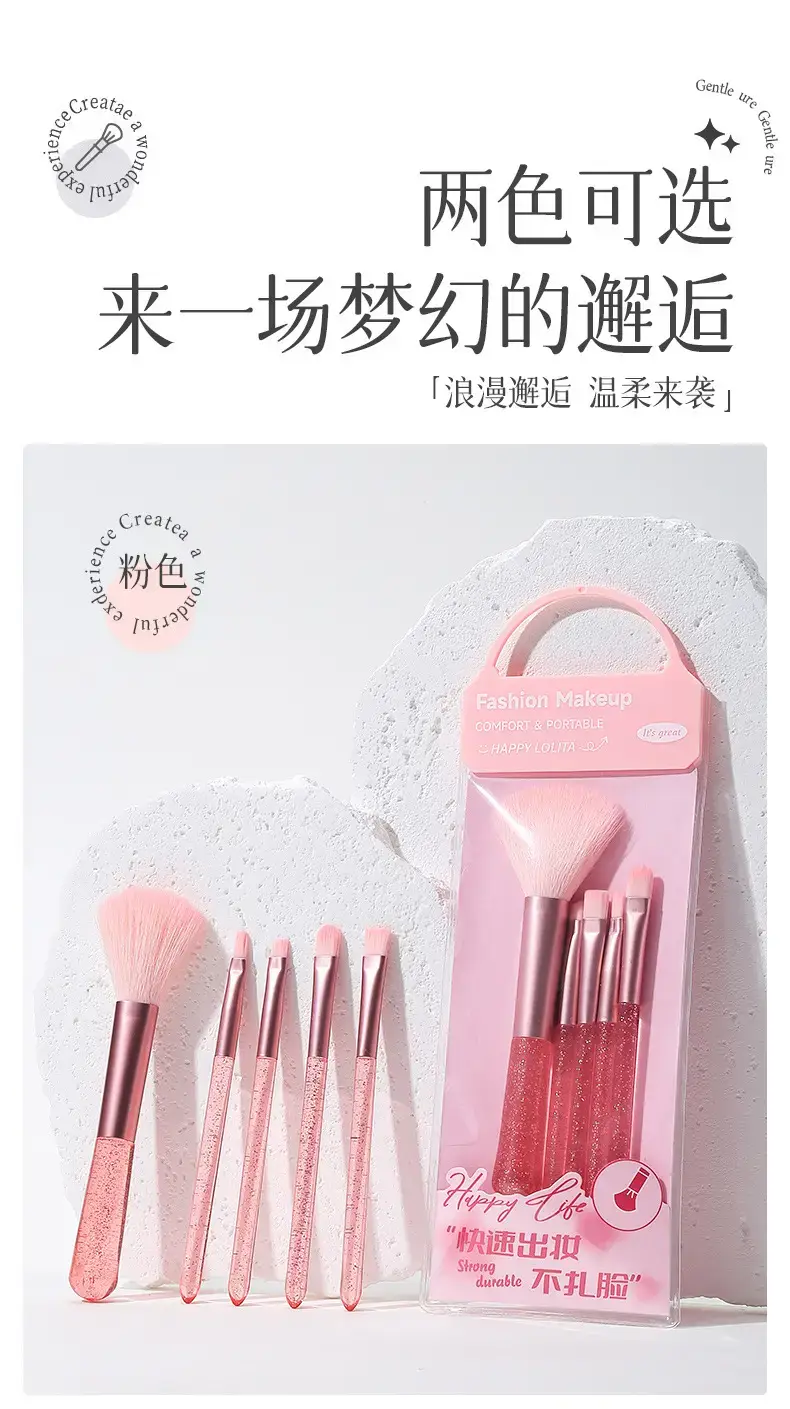 5-Piece Makeup Brush Set with Powder, Eye Shadow, Lip & Lipstick Brushes — feature 11