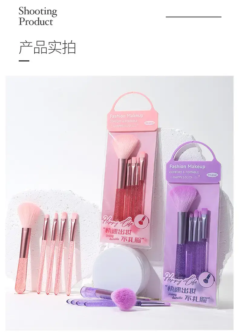 5-Piece Makeup Brush Set with Powder, Eye Shadow, Lip & Lipstick Brushes — feature 13