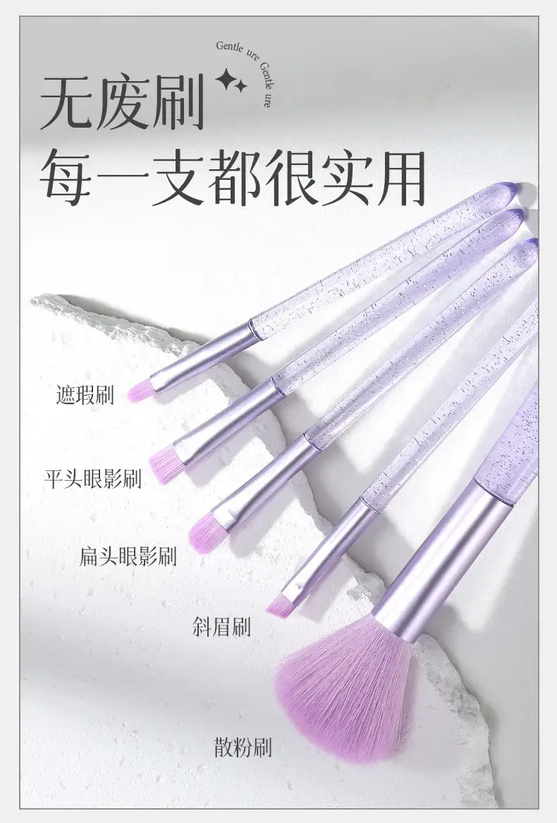 5-Piece Makeup Brush Set with Powder, Eye Shadow, Lip & Lipstick Brushes — feature 3